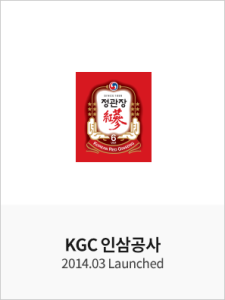 KGC인삼공사 정관장