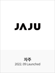 자주(JAJU)