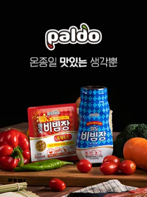 Paldo