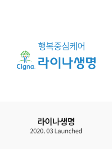 라이나생명