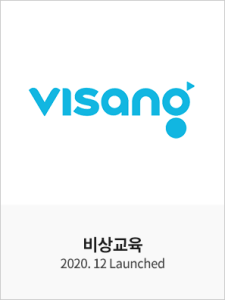 비상교육
