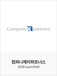 컴퍼니케이파트너스