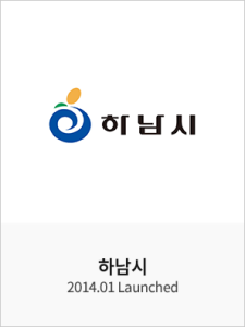 하남시
