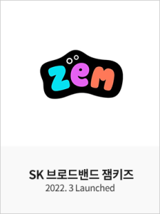 B tv 잼키즈