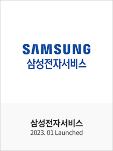 삼성전자서비스