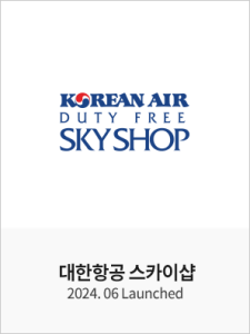 대한항공 스카이샵