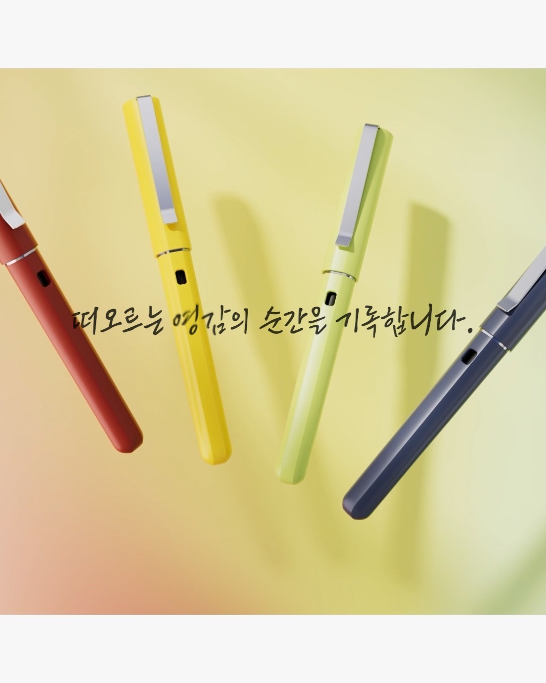 델리 ㅣ 25년 4월 타이밍 만년필 SNS 콘텐츠