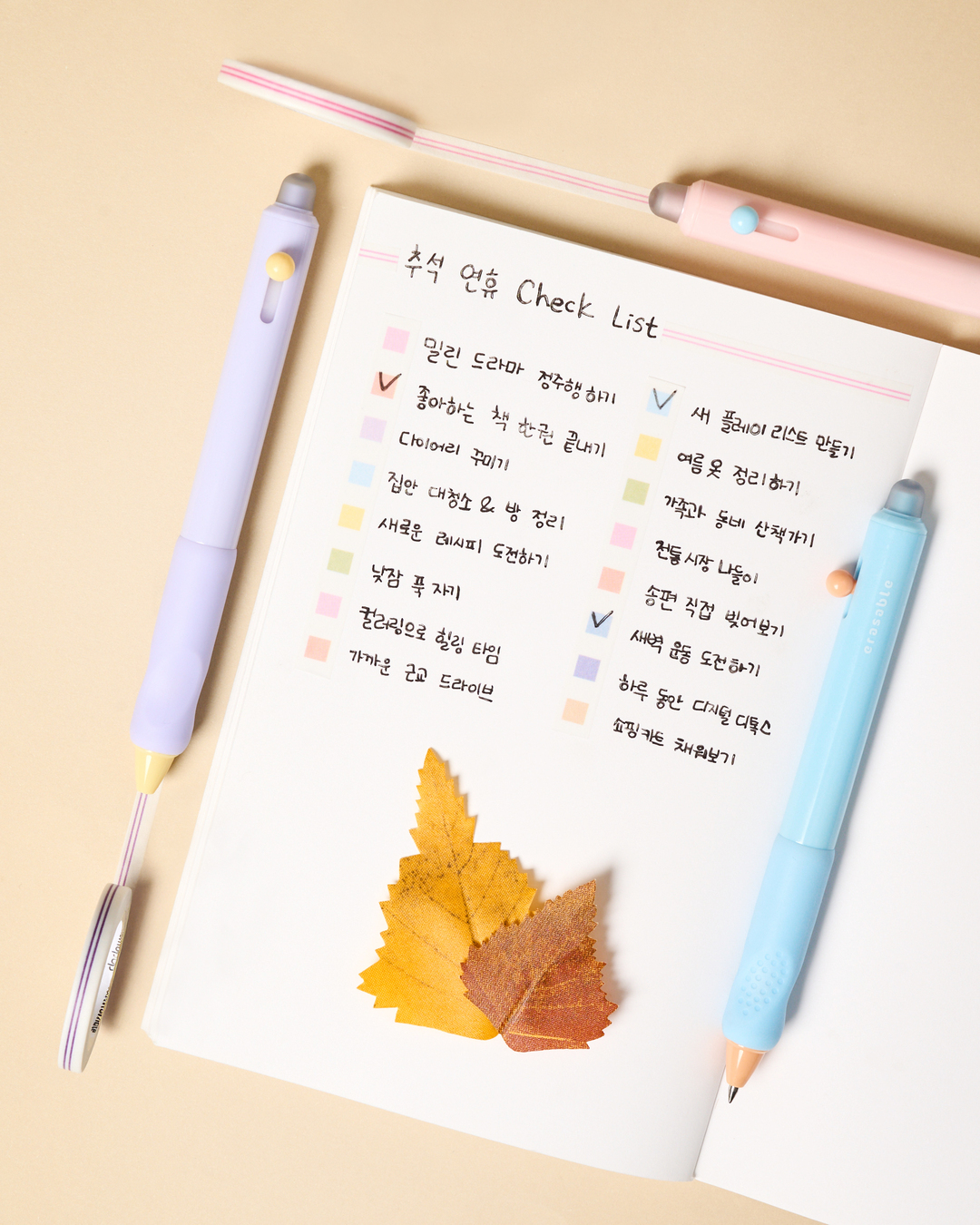 델리 ㅣ 25년 9월 추석 연휴 체크리스트 지워지는 잉크 젤 펜 SNS 콘텐츠