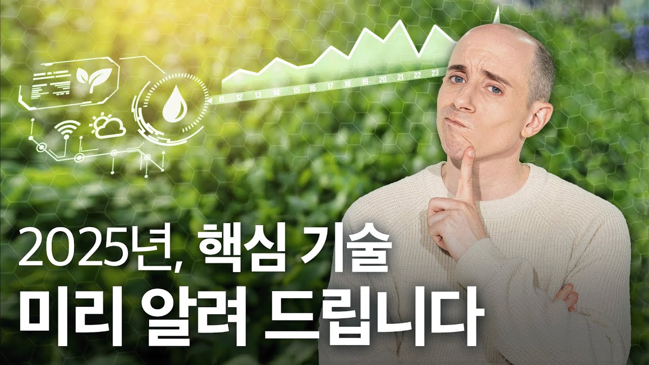 12월 SK지오센트릭 : 플라스틱의 미래와 순환 경제