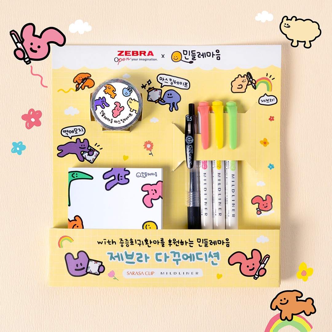제브라 | 제브라X민들레마음 다꾸 에디션 출시 (제브라X민들레마음 다꾸 에디션)